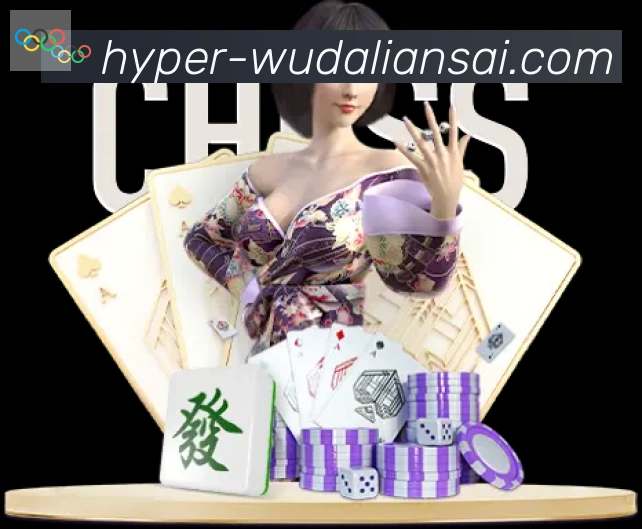 体育赛事直播
